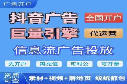 案例分享：SEM竞价托管助力企业提升转化率